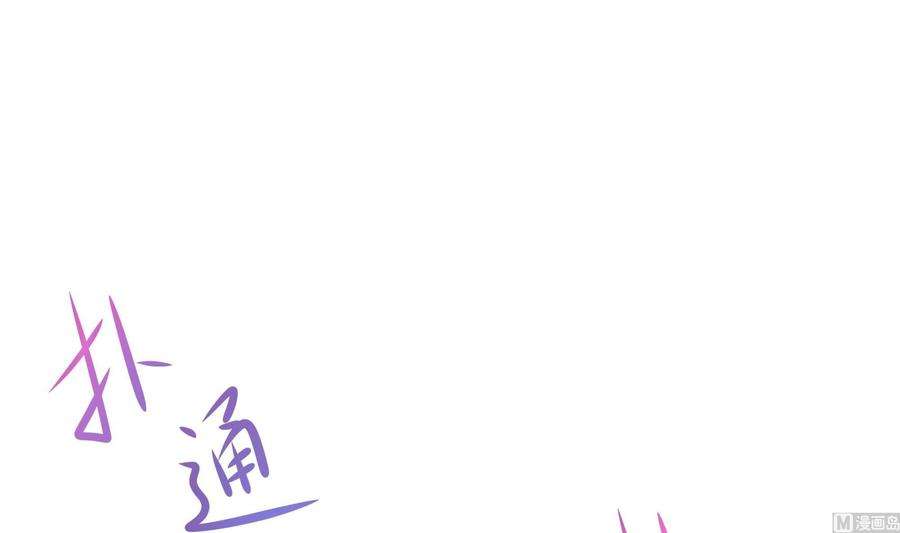 我在地府开后宫10话 不准走！