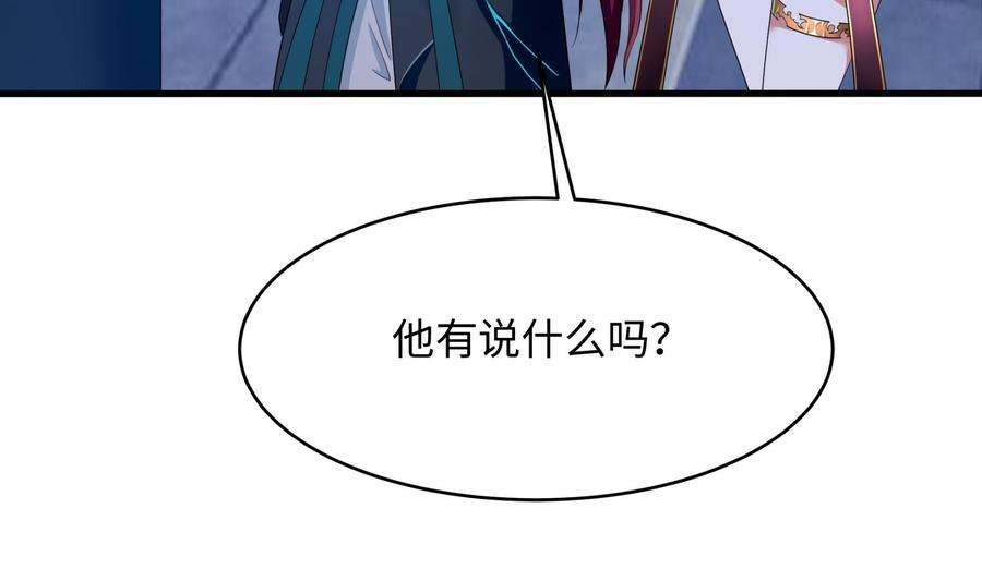 我在地府开后宫10话 不准走！