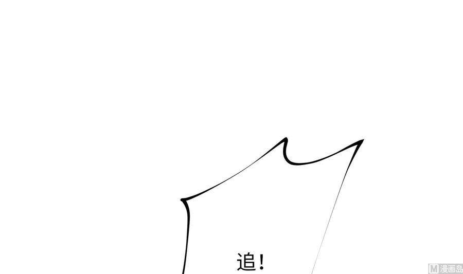 我在地府开后宫10话 不准走！