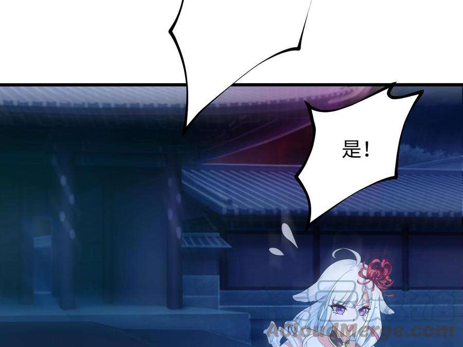 我在地府开后宫10话 不准走！