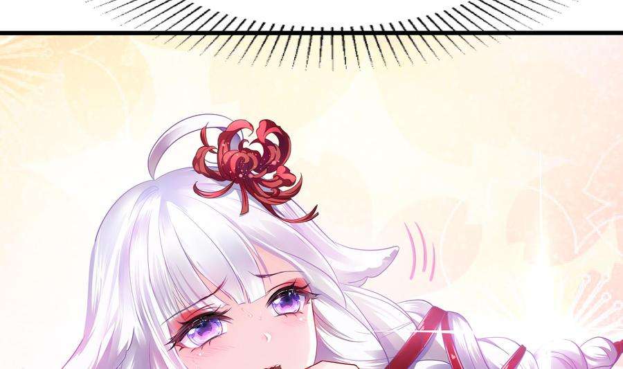 我在地府开后宫11话 阴间最小巧的武器