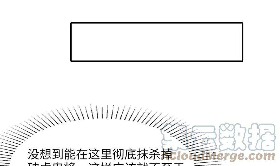 我在地府开后宫11话 阴间最小巧的武器