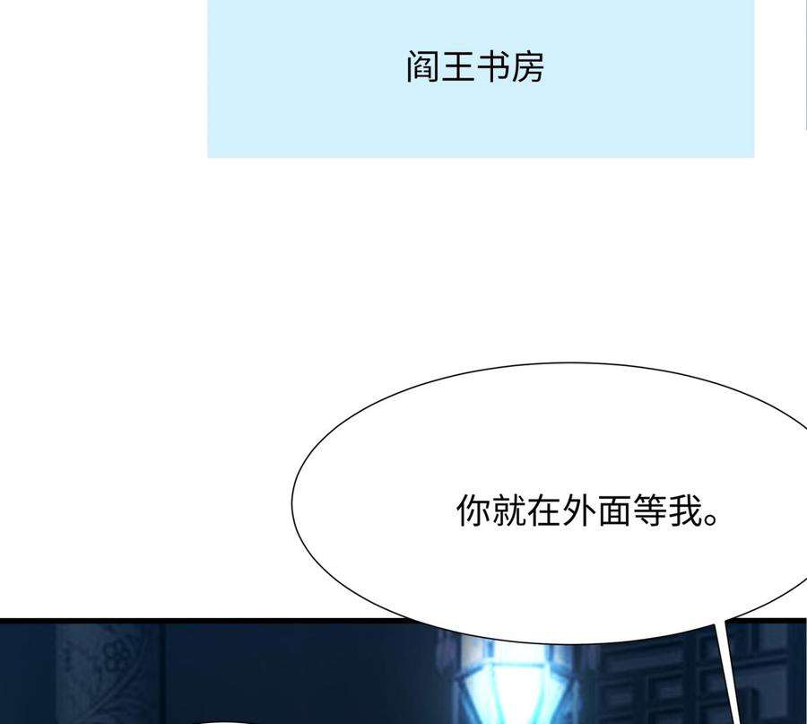 我在地府开后宫11话 阴间最小巧的武器