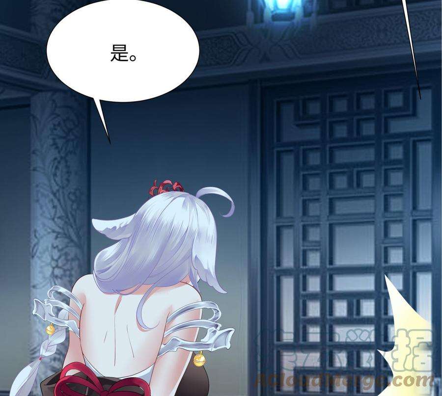 我在地府开后宫11话 阴间最小巧的武器