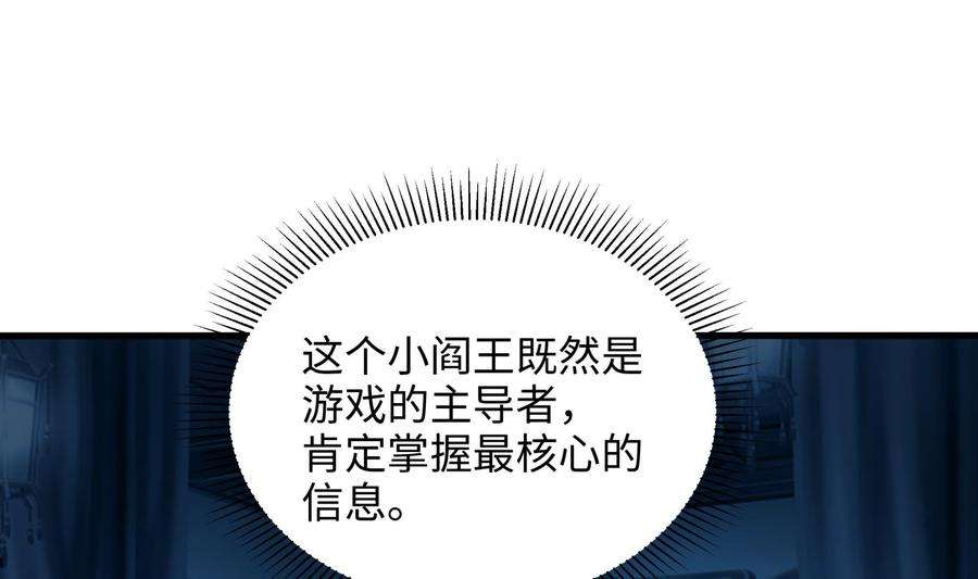 我在地府开后宫11话 阴间最小巧的武器