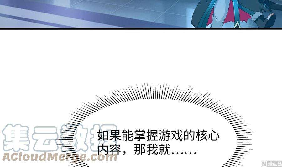 我在地府开后宫11话 阴间最小巧的武器