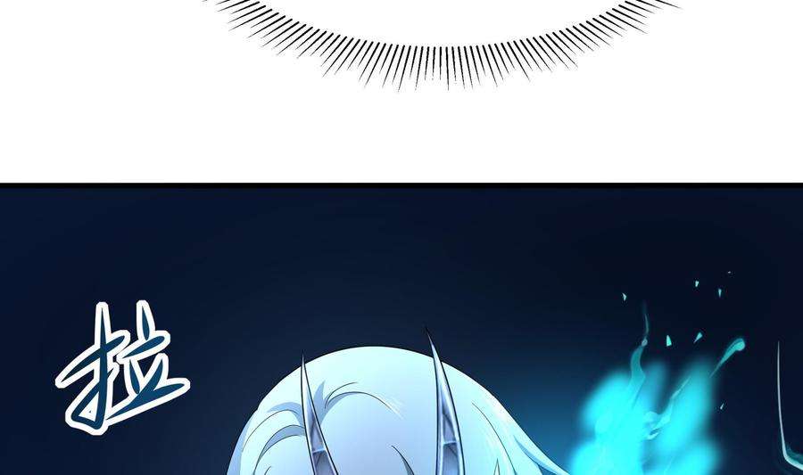 我在地府开后宫11话 阴间最小巧的武器