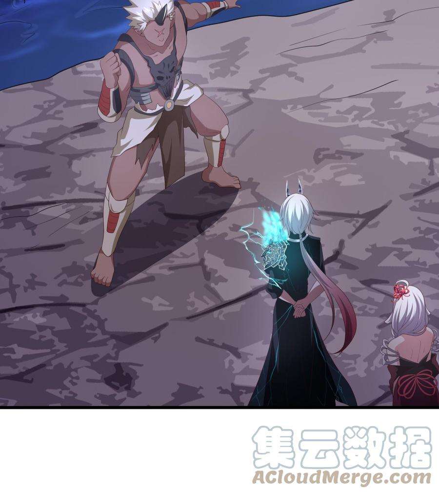 我在地府开后宫11话 阴间最小巧的武器