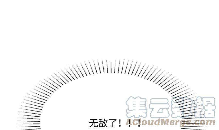 我在地府开后宫11话 阴间最小巧的武器