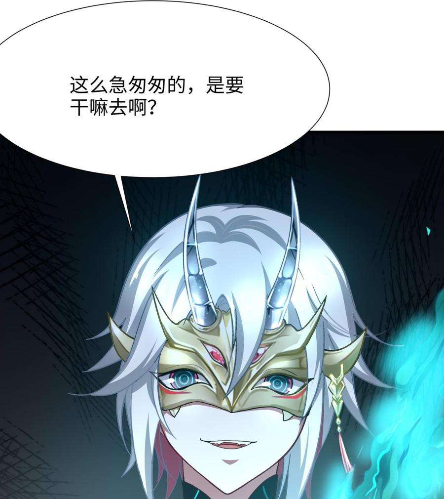 我在地府开后宫11话 阴间最小巧的武器