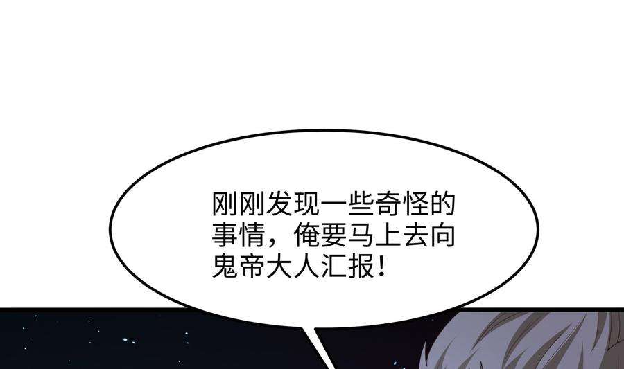 我在地府开后宫11话 阴间最小巧的武器