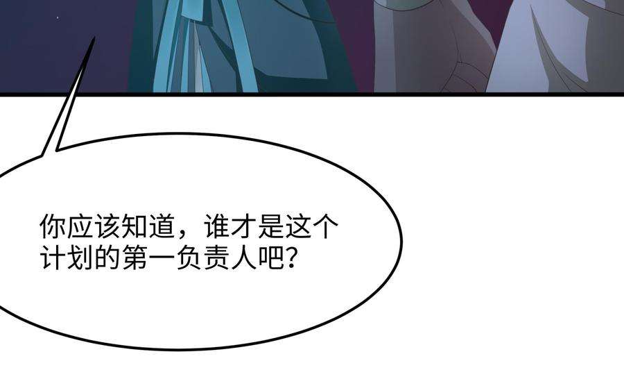 我在地府开后宫11话 阴间最小巧的武器