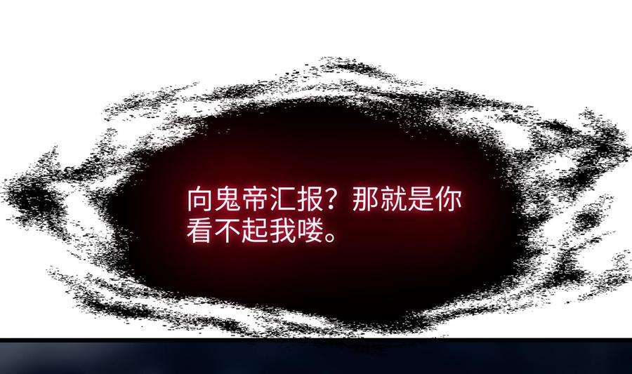 我在地府开后宫11话 阴间最小巧的武器