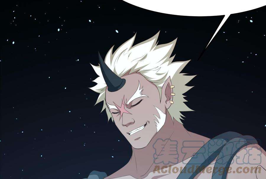 我在地府开后宫11话 阴间最小巧的武器