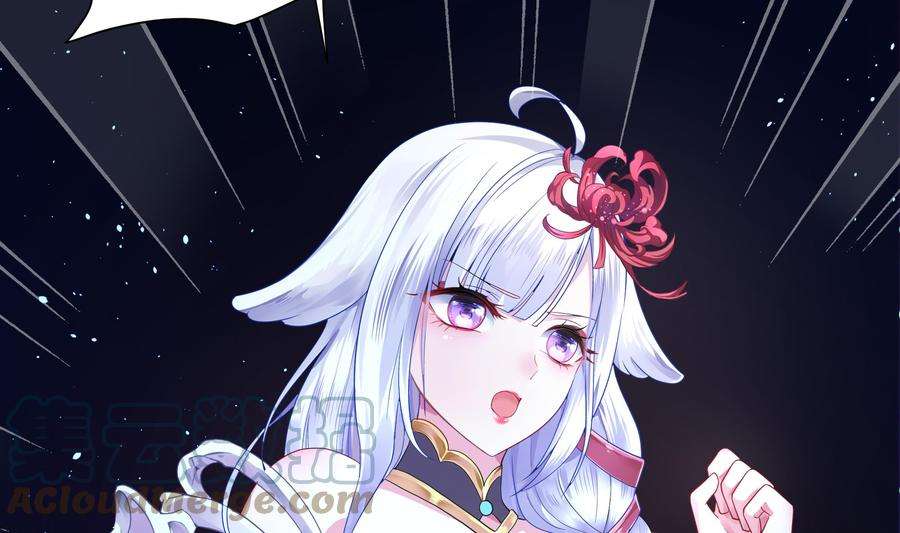 我在地府开后宫11话 阴间最小巧的武器