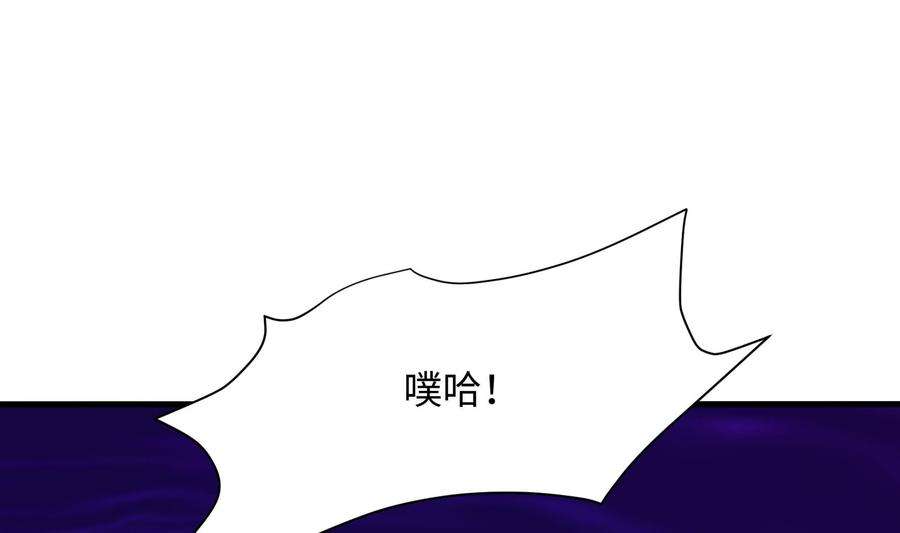 我在地府开后宫11话 阴间最小巧的武器