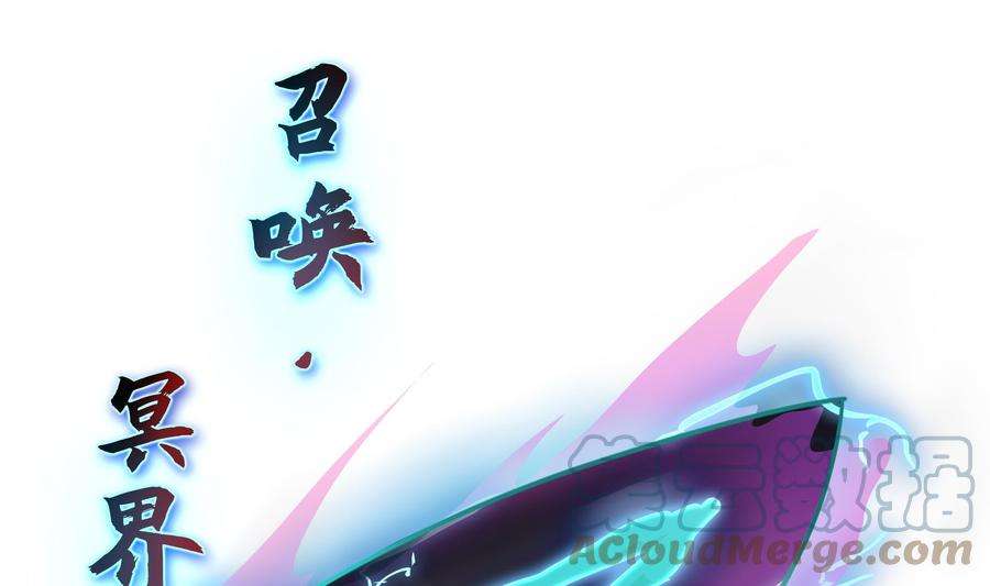 我在地府开后宫11话 阴间最小巧的武器