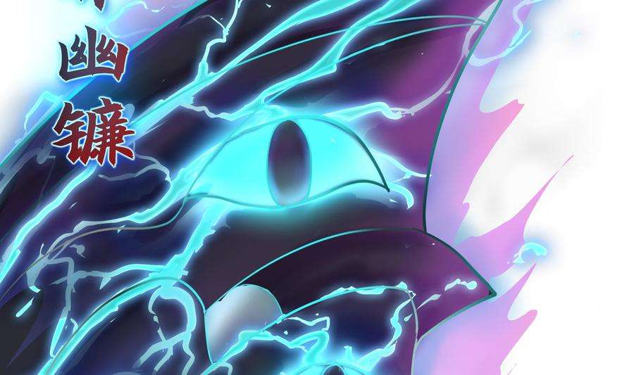 我在地府开后宫11话 阴间最小巧的武器