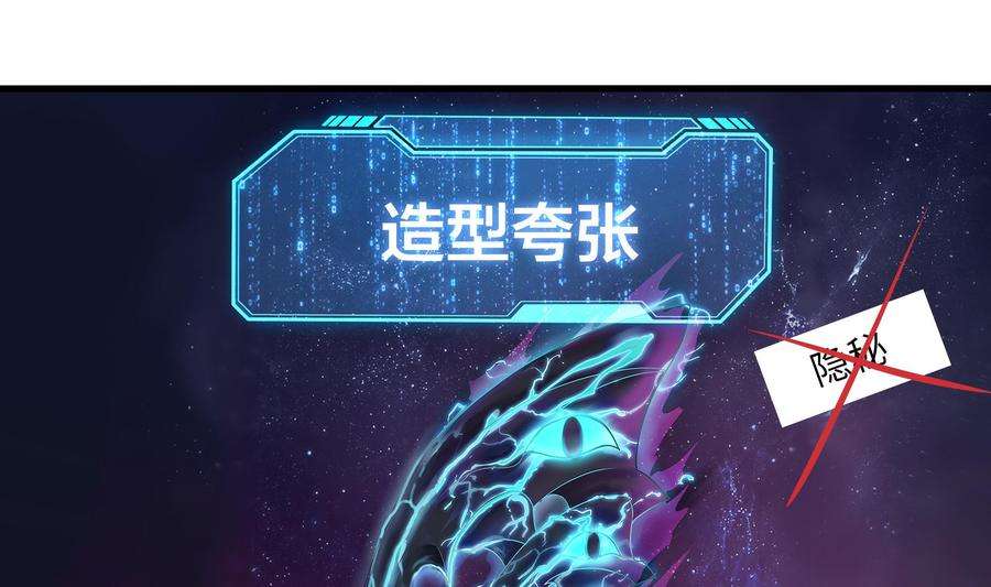 我在地府开后宫11话 阴间最小巧的武器