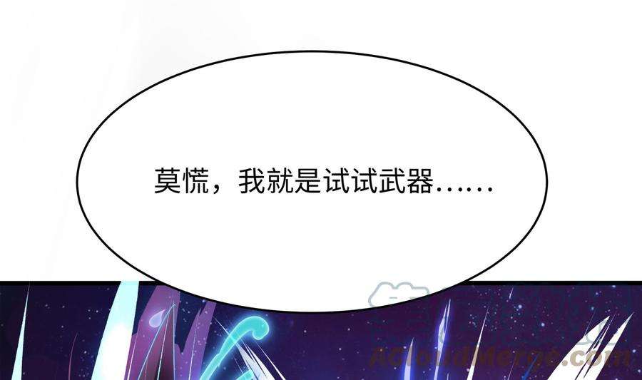 我在地府开后宫11话 阴间最小巧的武器