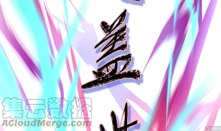 我在地府开后宫11话 阴间最小巧的武器