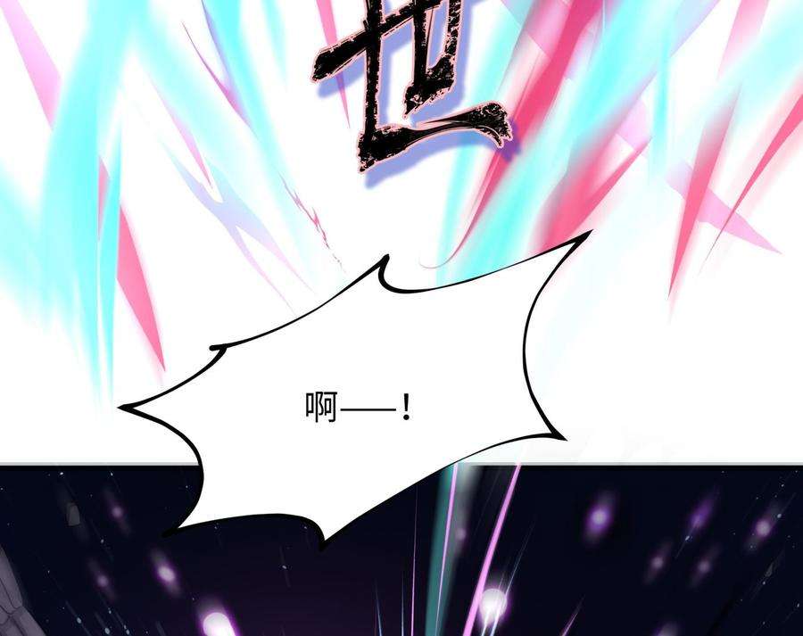 我在地府开后宫11话 阴间最小巧的武器