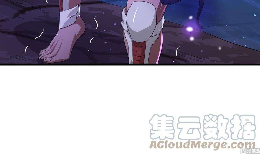 我在地府开后宫11话 阴间最小巧的武器