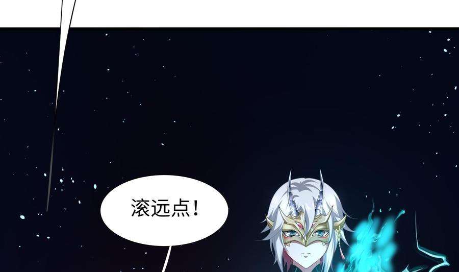 我在地府开后宫11话 阴间最小巧的武器