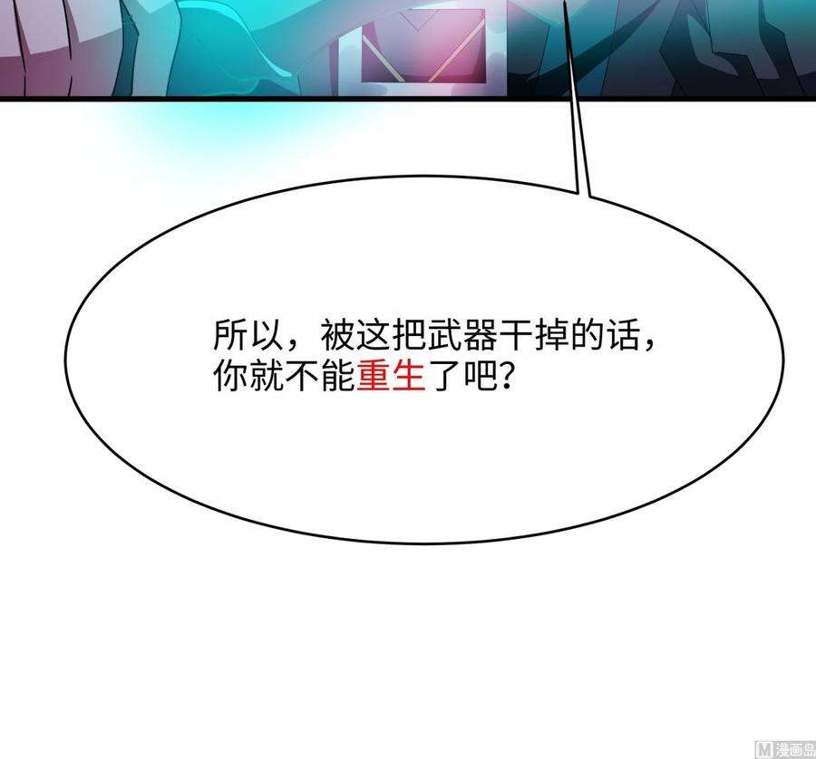 我在地府开后宫11话 阴间最小巧的武器