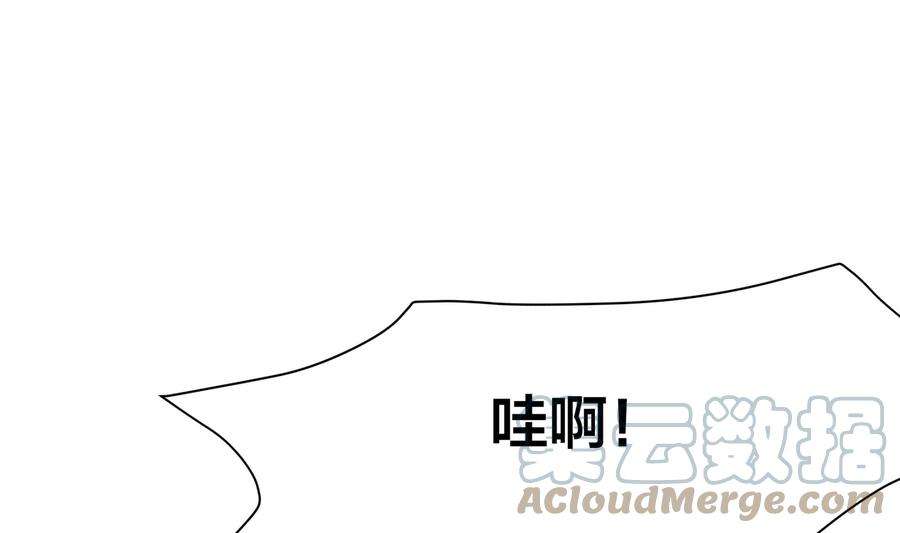 我在地府开后宫11话 阴间最小巧的武器