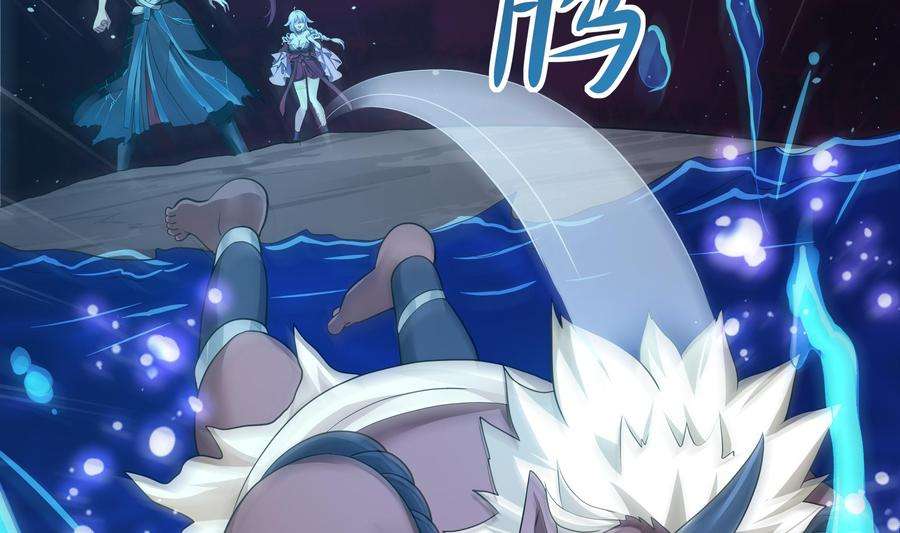 我在地府开后宫11话 阴间最小巧的武器