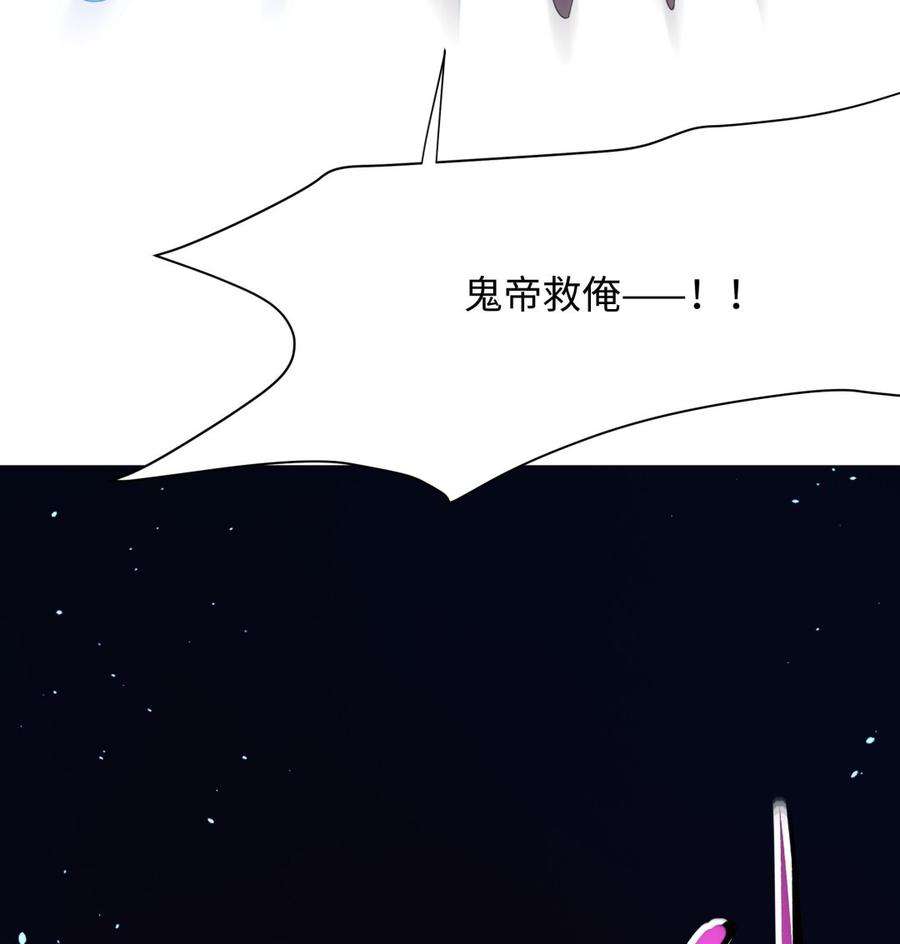 我在地府开后宫11话 阴间最小巧的武器