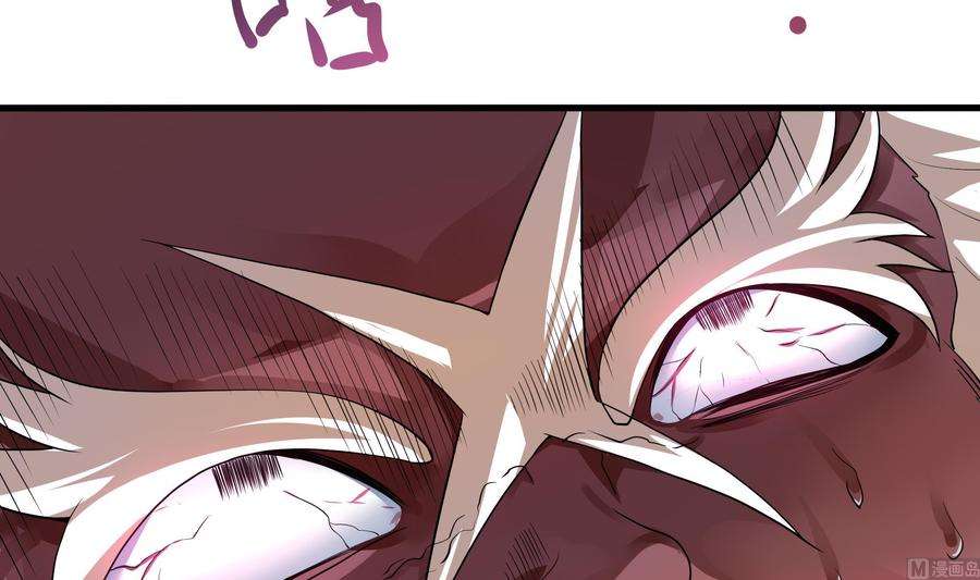 我在地府开后宫11话 阴间最小巧的武器