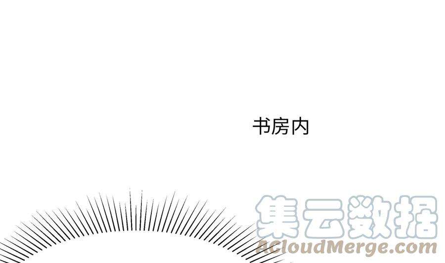 我在地府开后宫12话 鬼潮