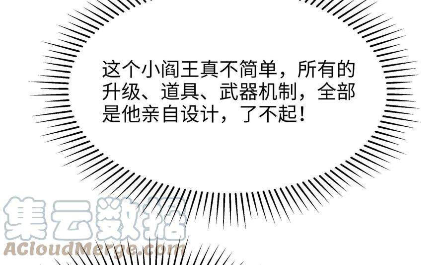 我在地府开后宫12话 鬼潮