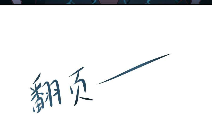 我在地府开后宫12话 鬼潮