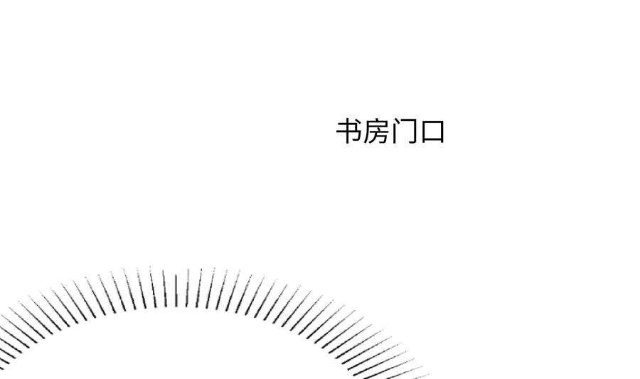 我在地府开后宫12话 鬼潮