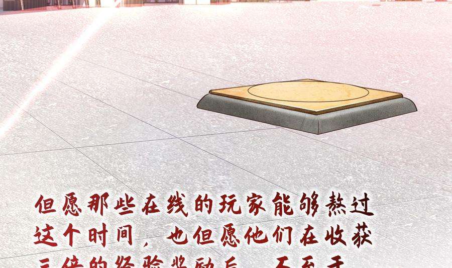 我在地府开后宫12话 鬼潮