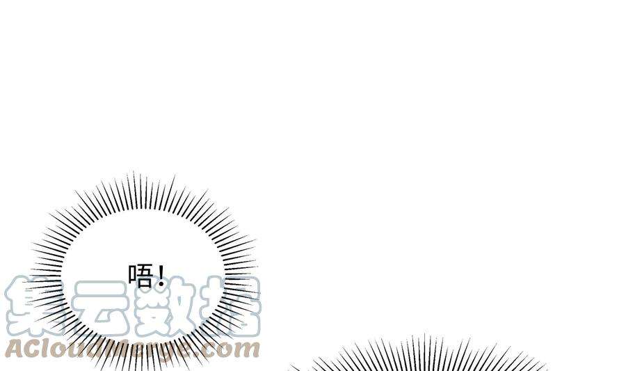 我在地府开后宫12话 鬼潮