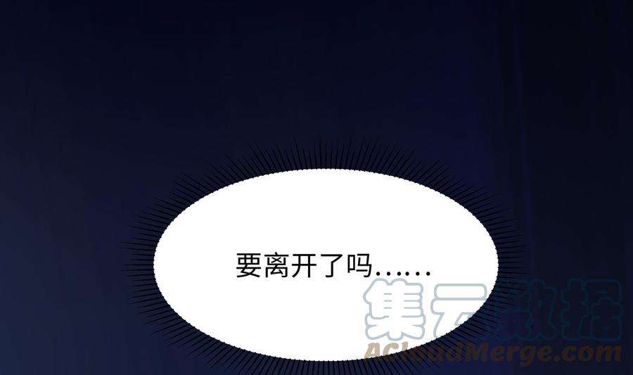 我在地府开后宫12话 鬼潮