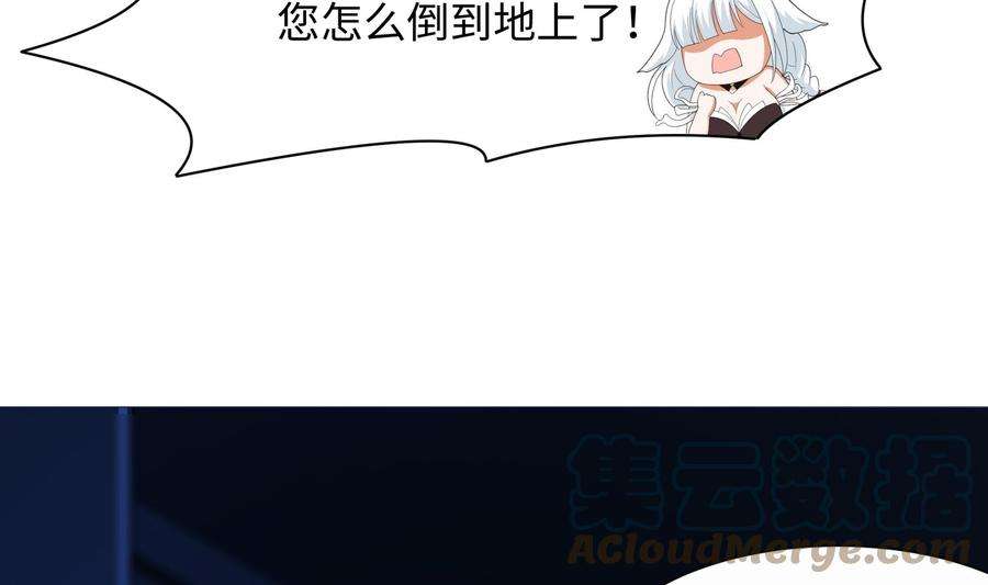 我在地府开后宫12话 鬼潮