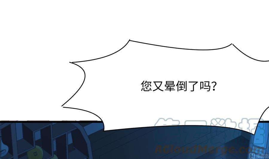 我在地府开后宫12话 鬼潮