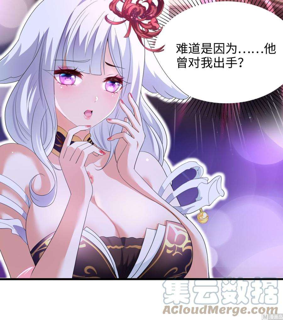 我在地府开后宫12话 鬼潮