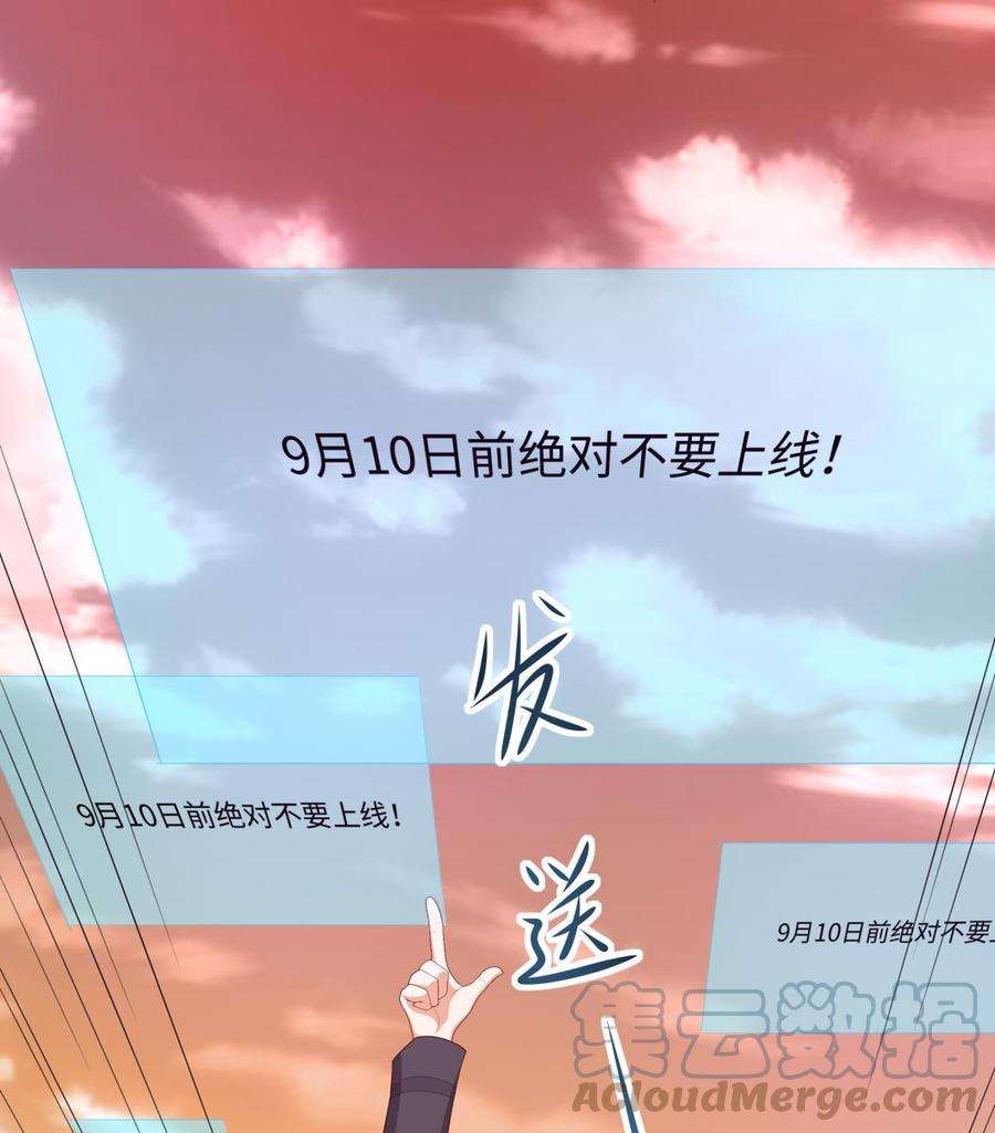 我在地府开后宫12话 鬼潮
