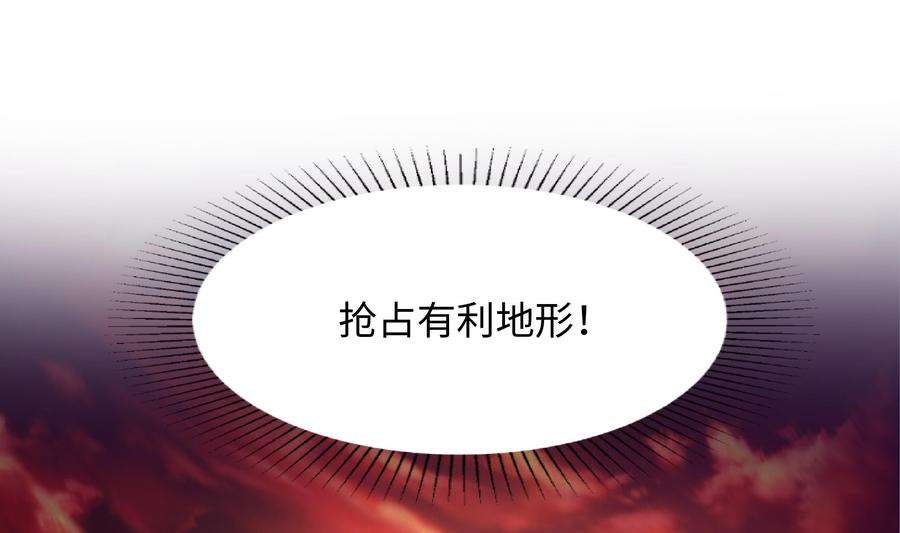我在地府开后宫12话 鬼潮