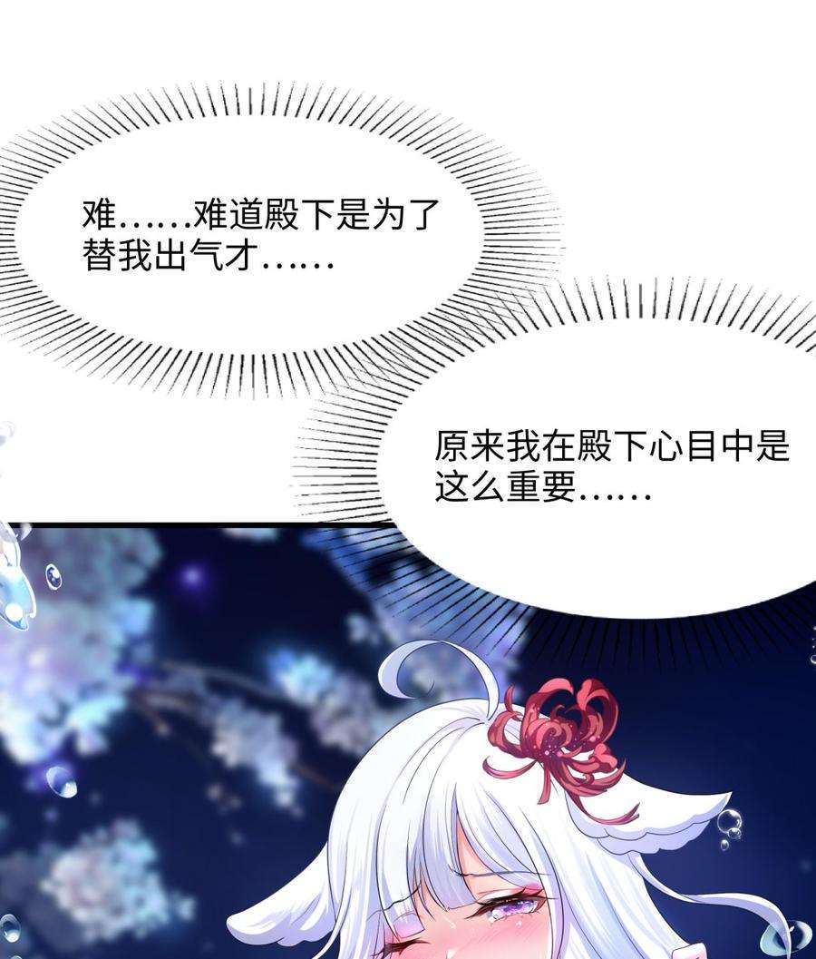 我在地府开后宫12话 鬼潮