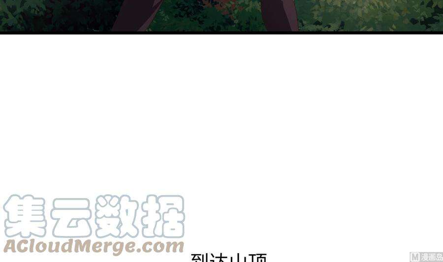 我在地府开后宫12话 鬼潮