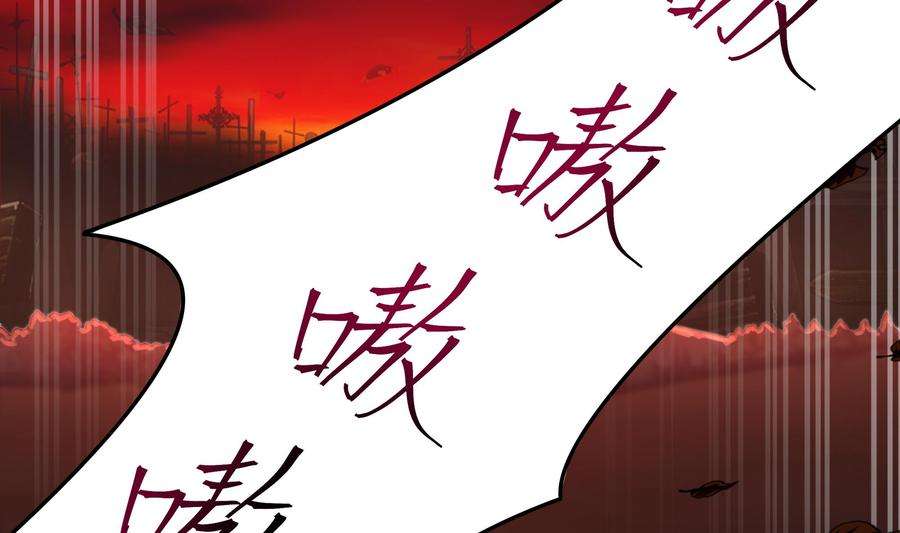 我在地府开后宫12话 鬼潮