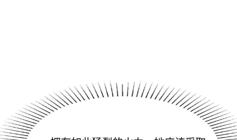 我在地府开后宫13话 他好厉害