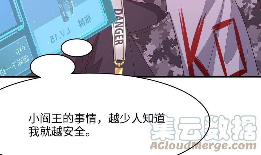 我在地府开后宫13话 他好厉害